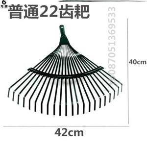 耙子铁丝捞杷铁耙不锈钢杂草收拾园林清扫赶海草水草松树铁钉农用