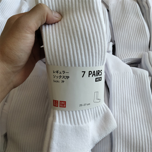 【7双组】UNIQLO/优衣库男士中高筒袜子纯棉黑白色毛巾底运动长袜