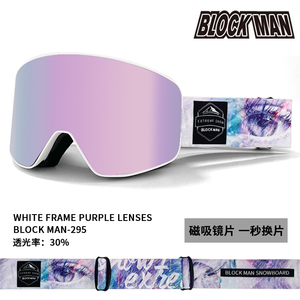 blockman磁吸滑雪眼镜女柱面近视防雾雪镜男登山雪山防风护目镜