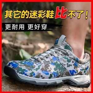 新式际华3515 体能EXP-Z07 SE迷彩训练鞋胶鞋 解放作训鞋地勤鞋靴