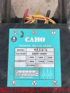 议价 CAHO F316A电热调整器 相位电力调整器