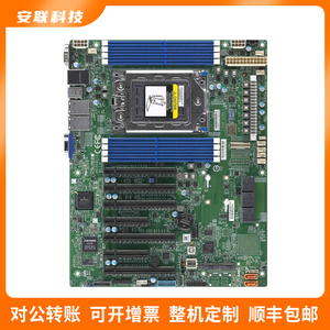 超微 H12SSL-I 全新单路服务器主板 支持AMD 7642/7742/7543/7713