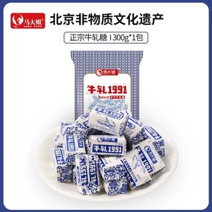 马大姐花生牛轧糖北京特产大虾酥散称正宗老式怀旧零食品年货糖果