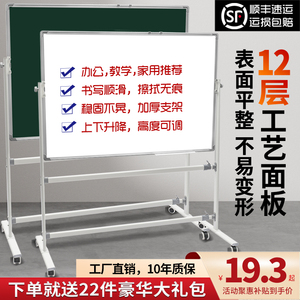 磁吸白板写字板支架式带轮儿童移动画板墙贴办公用会议告示开会看板小黑板家用教学可擦写记事板架子车间定制