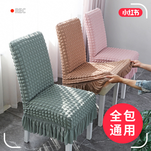 中式万能椅套实木椅子套罩轻奢餐椅套罩防猫抓宽松凳子套2023新款