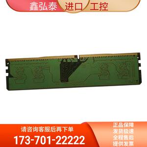 MT 镁光4G DDR4 2400 2666 台式电脑内存1rx16 pc4惠普通用条【议