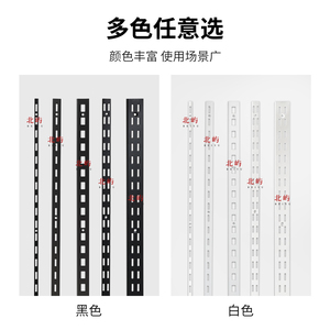 aa柱支架不锈钢梯柱展示货架服装店展柜立柱上墙铁a柱条竖条槽条