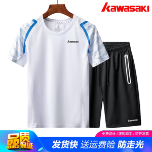 川崎运动羽毛球服套装男女同款透气圆领短袖健身速干男短裤两件套