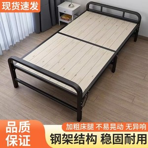 铁床双人床家用一米二折叠床单人床成人90cm宽可收一米二宽的1.5