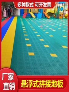 厂家直销跑道地垫学校地垫幼儿园运动操场塑料防滑悬浮地板拼装