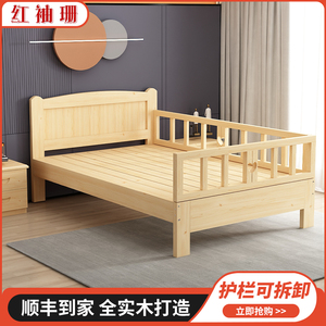 儿童床全实木1米2单人床儿童床男孩女孩松木护栏原木无漆拼接小床