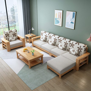 全友家居实木橡胶木组合小户型家用客厅木质布艺原木色沙发套装