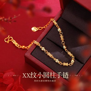 2024年新款24K黄金色圆柱形珠子手链女沙金小众设计高级感细 手链