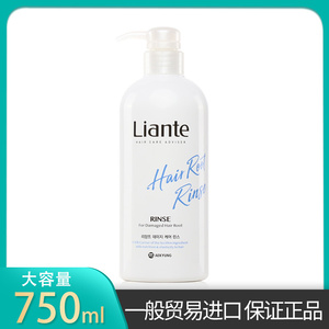 韩国进口正品liante丽安特护发素顺滑修复改善毛躁滋润保湿护发乳