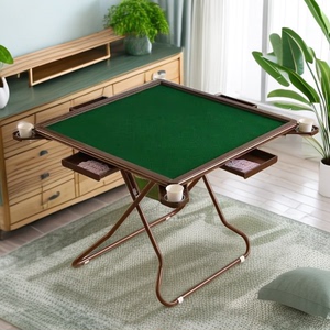 纯色折叠麻将桌子手搓折合式棋牌桌餐桌便携易收纳手动方形麻雀台