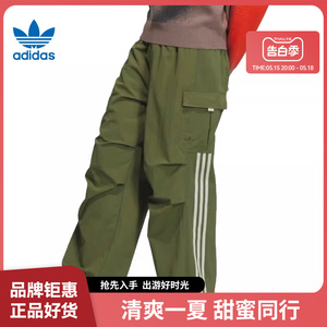 adidas阿迪达斯三叶草春季男子运动休闲长裤裤子JG1517