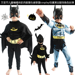万圣节儿童蝙蝠侠肌肉服复仇者联盟cosplay动漫演出服饰角色扮演