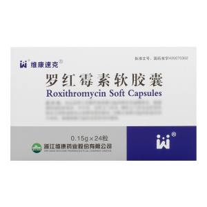 维康速克 罗红霉素软胶囊 0.15g*24粒  r