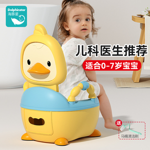 可优比儿童马桶坐便器男小孩女宝宝婴幼儿专用训练厕所家用大便桶