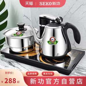 新功F90 电热烧水壶全自动上水智能旋转加水电茶壶家用电茶炉煮茶