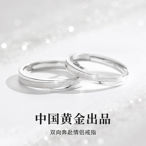 中国黄金纯银戒指女小众设计轻奢高级感情侣对戒一对小众足银礼物