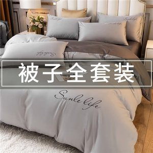 博洋家纺官方旗舰南极人床上用品五六七件套床单枕头被子一整套全