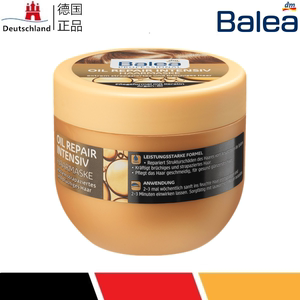 Balea摩洛哥坚果油修护精油发膜柔顺光泽 300ml