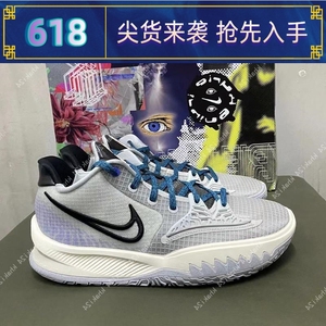 nike/耐克 kyrie 4 low _ nike kyrie 4 欧文4灰白鞋