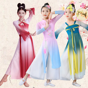 儿童古典舞演出服飘逸中国风舞蹈服女童练功服民族舞表演服装纱衣