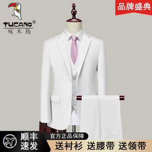 啄木鸟西服套装男士纯白色伴郎新郎结婚礼服韩版修身三件套小西装