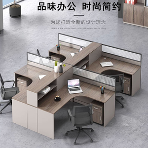 职员办公桌椅组合简约现代办公家具屏风卡座四人4人6人工位财务桌