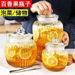 【新疆包邮】泡菜坛子玻璃家用密封罐瓶柠檬蜂蜜百香果瓶子储物罐