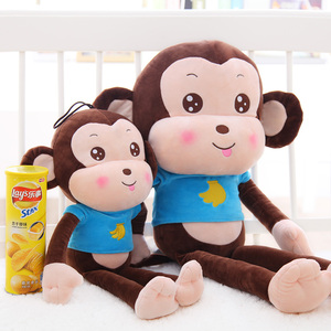 卡通长腿猴子布娃娃公仔毛绒玩具猩猩抱枕儿童玩偶圣诞礼物送女生