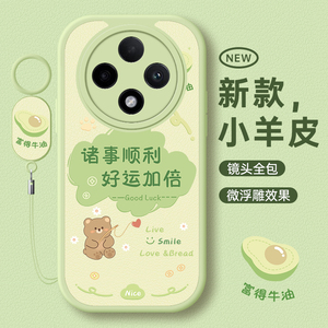 oppoA3pro手机壳A3por新款oppo全包PJY110曲屏oppoPJY保护0pp0ppoa套opopa防摔opa带挂绳5G外壳oppa男女poopa