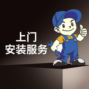 全国上门安装服务指纹锁