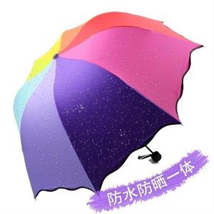 彩虹伞黑胶防紫外线太阳伞女防晒遮阳伞折叠韩国拱形公主伞蘑菇伞