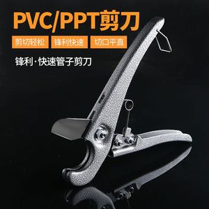 电工剪刀PPR管子割刀快剪铝塑管割刀水管线煤气管pvc割刀切管工具