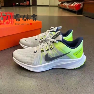 Nike耐克男鞋QUEST 4白绿飞线透气缓震运动慢跑跑步鞋DA1105-003