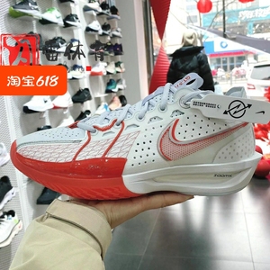 Nike耐克男鞋Air Zoom GT Cut 3白红色增高实战篮球鞋DV2918-101