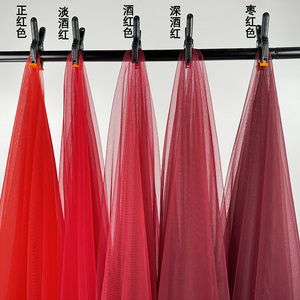 酒红色焦糖色幼儿园环创纱幔婚礼布置吊顶装饰背景创意网纱布料