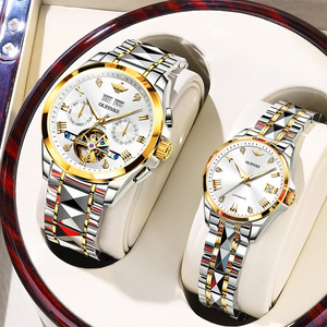 新款瑞士正品阿玛尼情侣手表一对全自动机械精钢镂空时尚防水对表