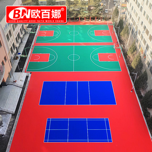 欧百娜悬浮地板篮球场室外幼儿园操场地垫游乐场户外拼装运动地板