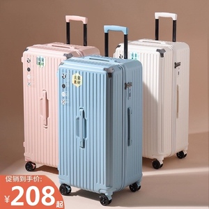 梦途客箱包品牌加厚大容量多功能登机箱行李箱新款轻便耐用