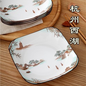 杭州西湖釉下创意陶瓷盘子餐具约创意色釉家用圆盘碟四方盘子菜盘