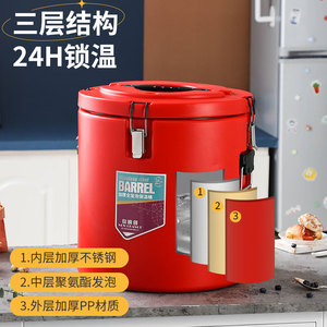 商用大容量保温桶超长保温饭盒桶摆摊汤饭桶304不锈钢小型奶茶桶