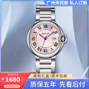 DEXCAR 蓝针气球泡泡手表男瑞士机械情侣腕表简约石英时尚女手表
