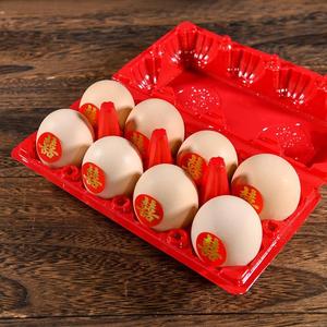 满月鸡蛋礼盒空盒结婚用品喜字红色壳塑料托盘10个新生儿出生喜蛋