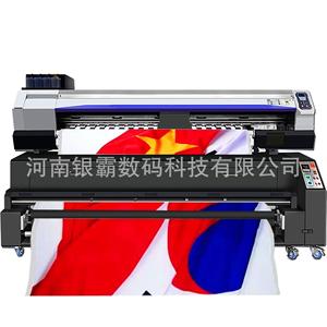 热升华打印机 彩色条幅数码印花机 1.8米旗帜布高温显色打印机