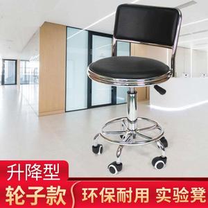 实验室椅子大靠背可升降圆凳带靠背椅子实验室圆椅办公室前台凳子