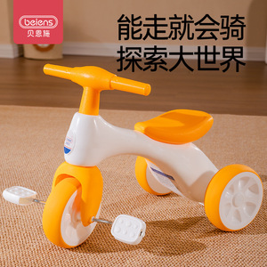 贝恩施儿童三轮车脚踏车宝宝轻便平衡车自行车推车1-5岁溜娃玩具